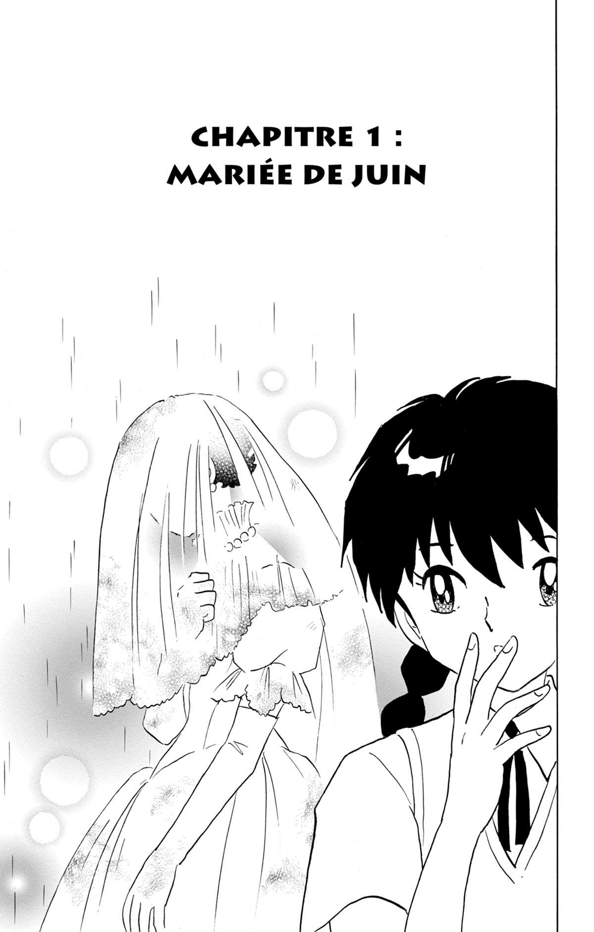 Rinne 25 - Extrait 1