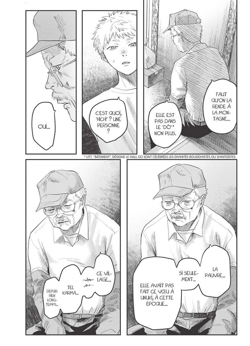 Summer Hikaru died (The) 4 - Extrait 1