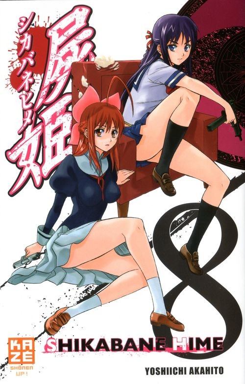 Shikabane Hime 8