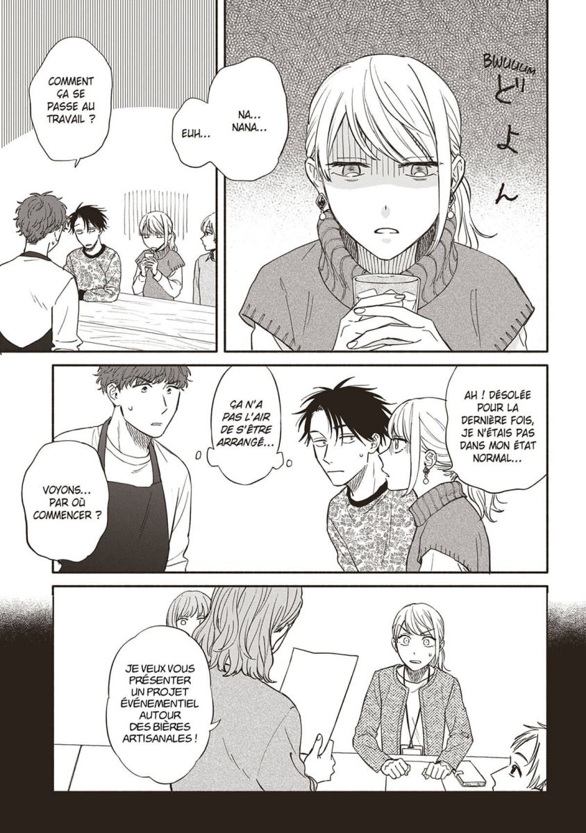 Songe d'une nuit ambrée 4 - Extrait 1