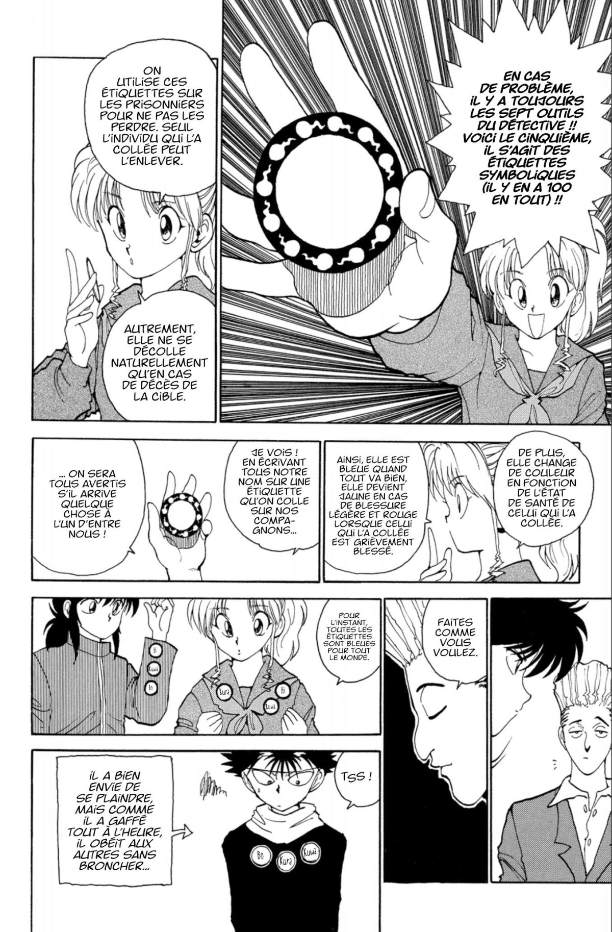 Yuyu Hakusho Star Edition 9 - Extrait 1