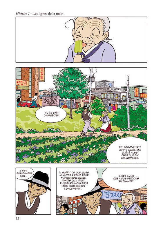 Mères (Les) - Extrait 1