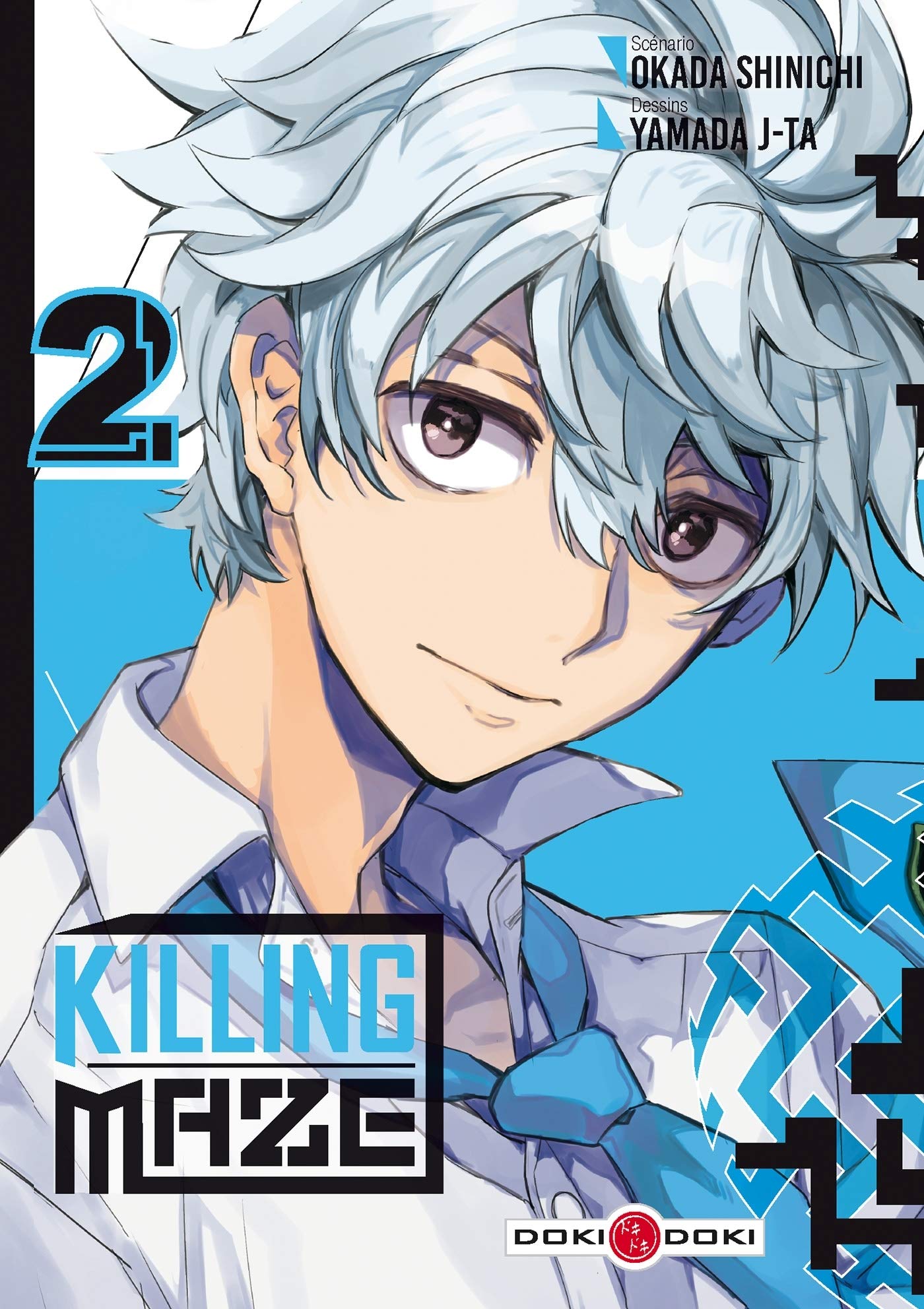 Killing Maze 2