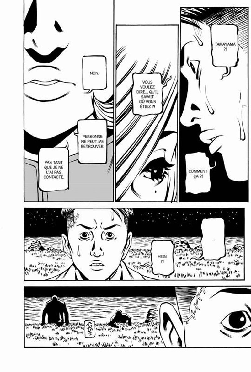 Wet Moon 3 - Extrait 1