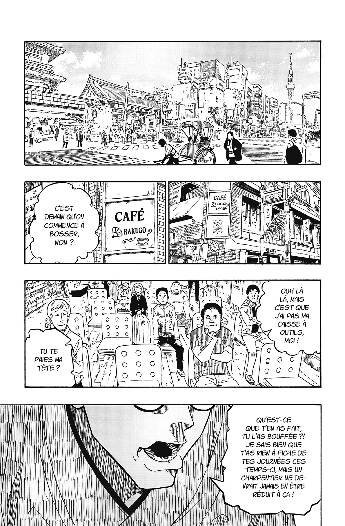 Akane-banashi 1 - Extrait 1