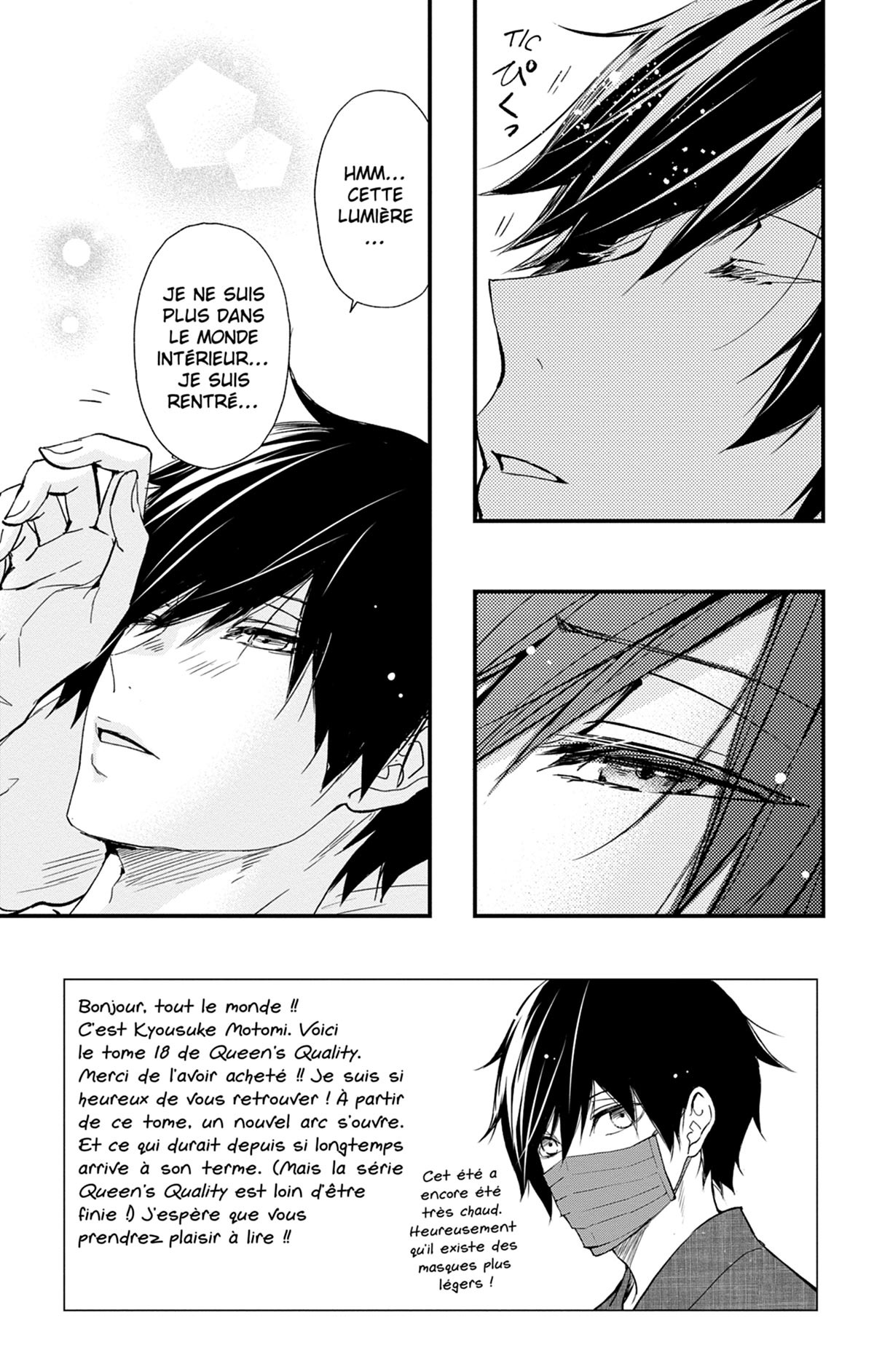 Queen's Quality 18 - Extrait 1