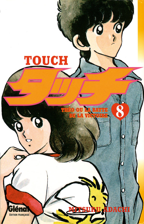 Touch 8