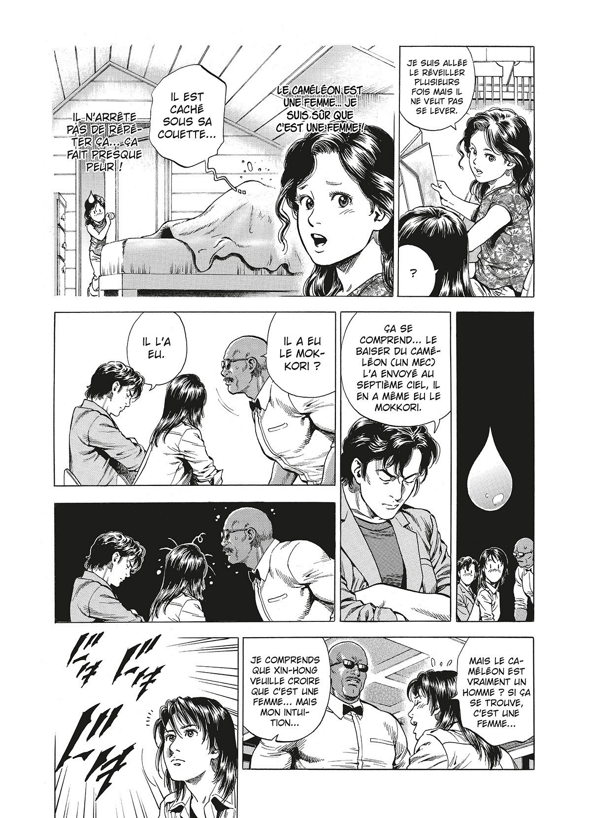 Angel heart 17 - Extrait 1