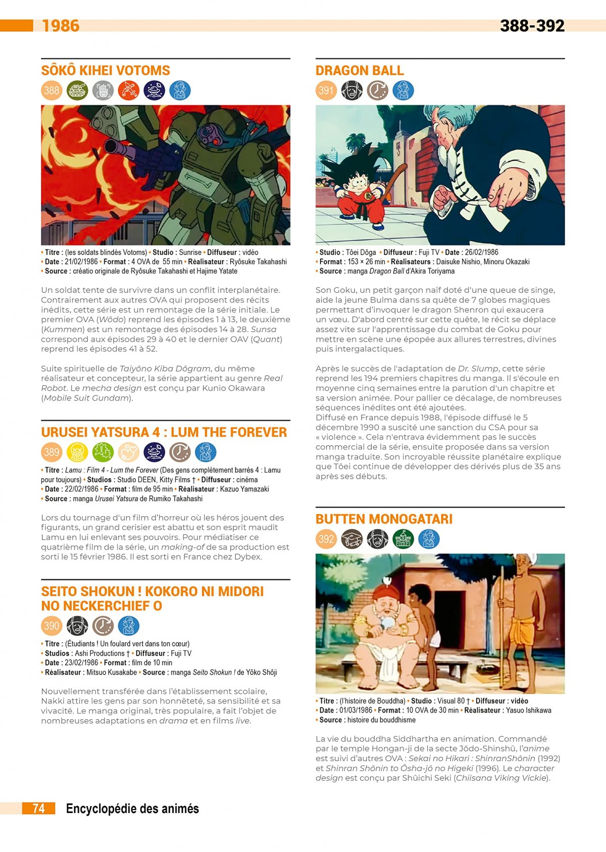 Encyclopédie des animés 1980-1989 - Extrait 1
