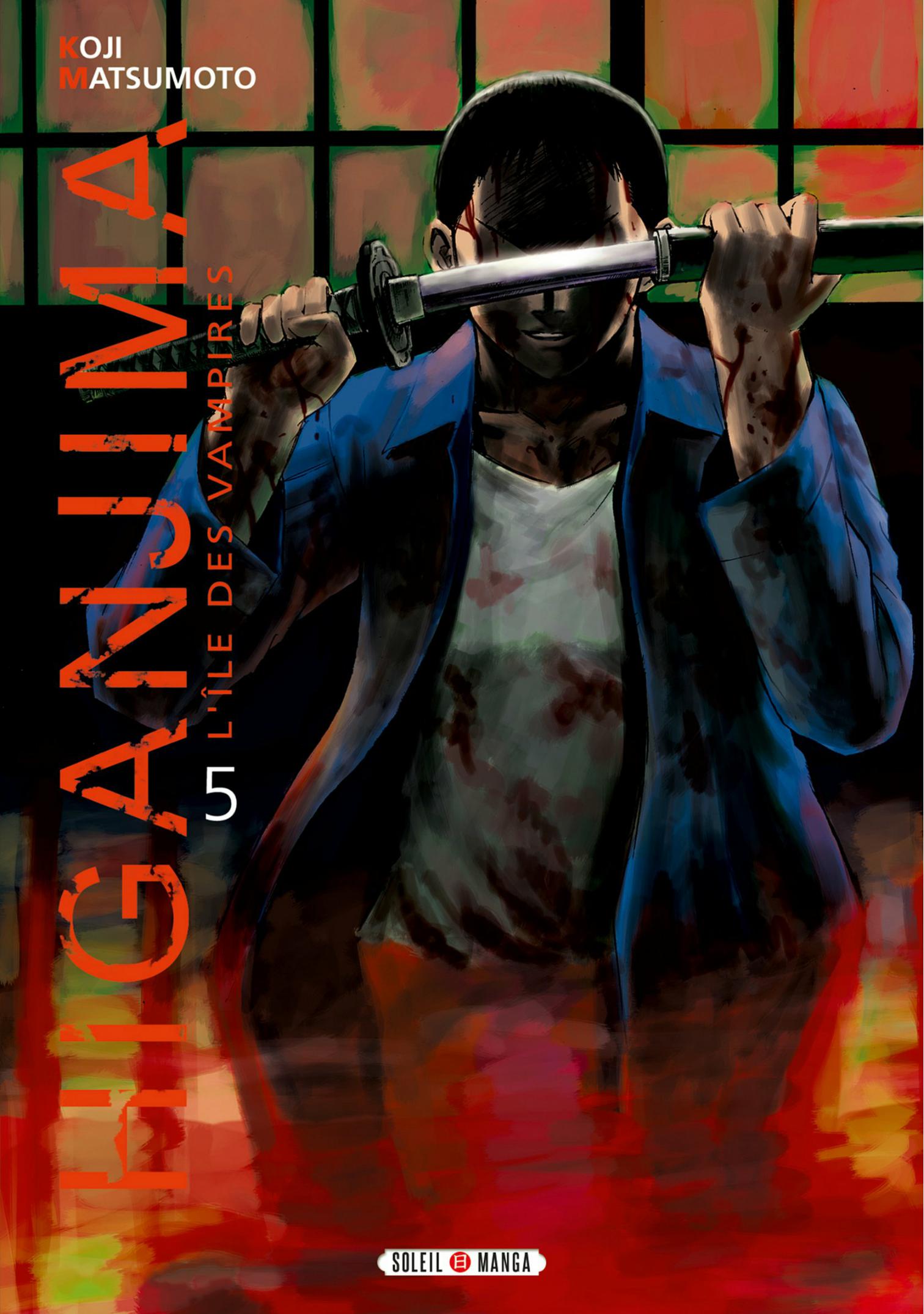 Higanjima 5