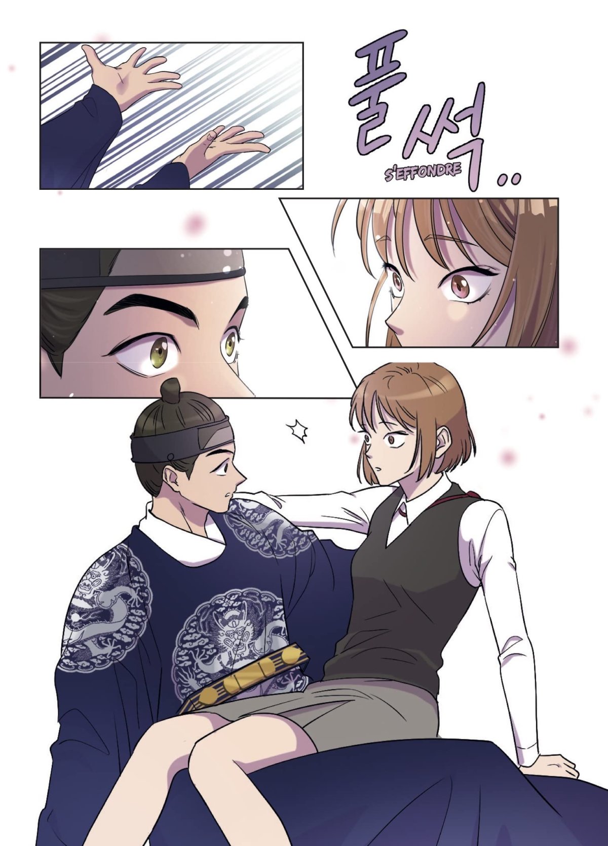 Sa Majesté l'Idol 1 - Extrait 1