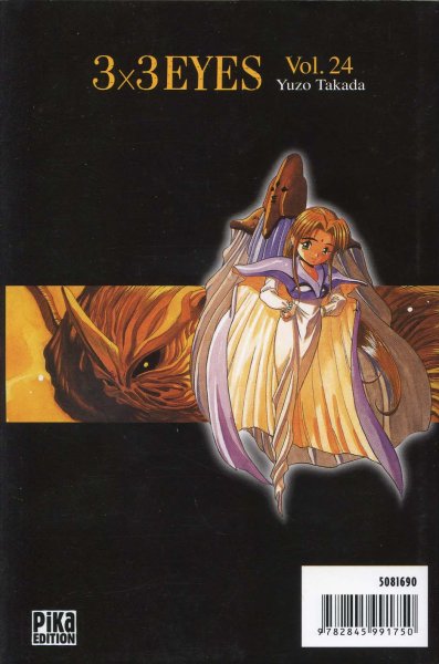 3x3 Eyes 24 - Extrait 1