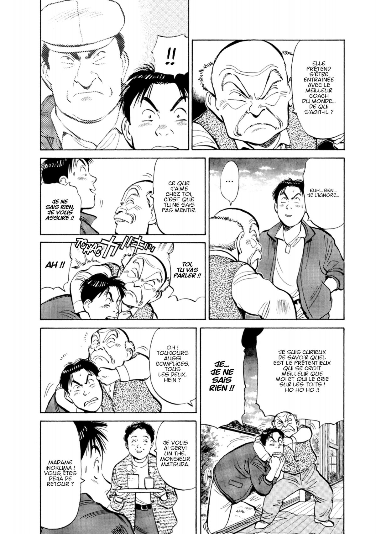 Yawara ! 13 - Extrait 1
