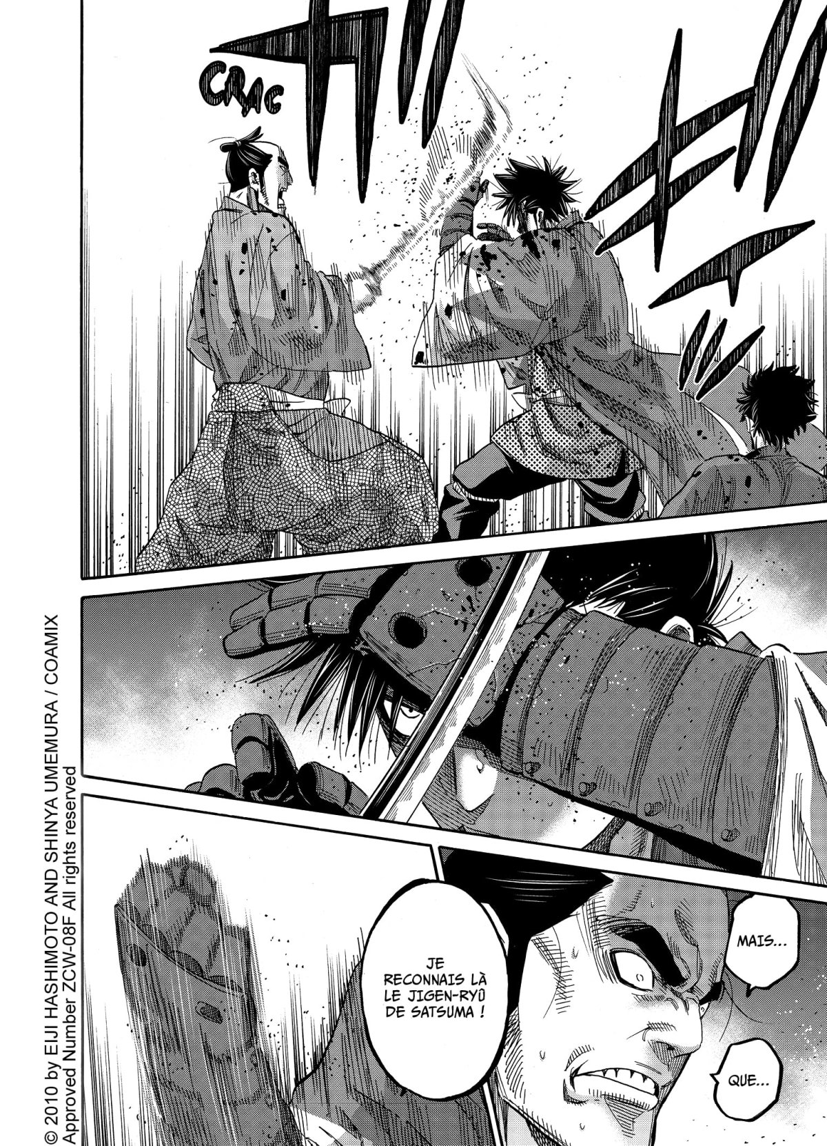 Chiruran 14 - Extrait 1