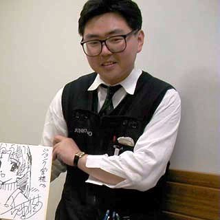 Masahiro Itabashi - Auteur