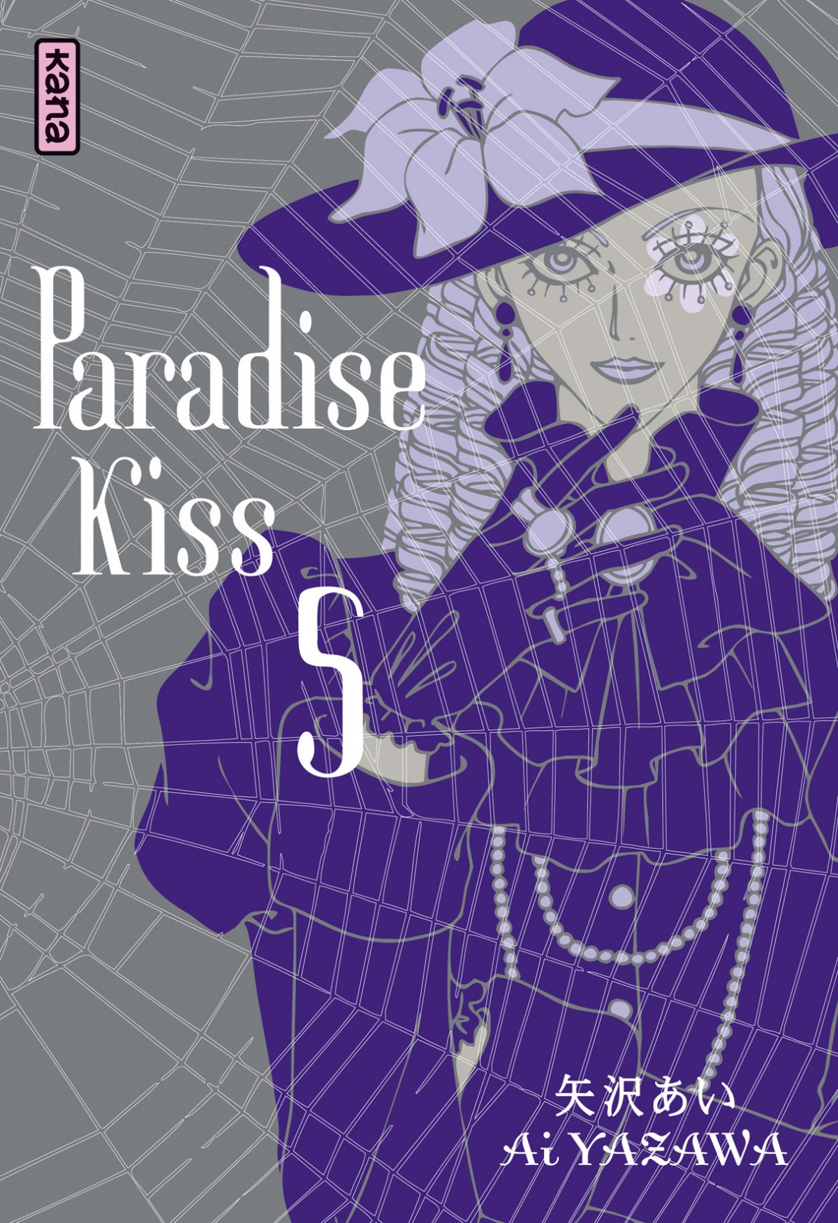 Paradise kiss 5