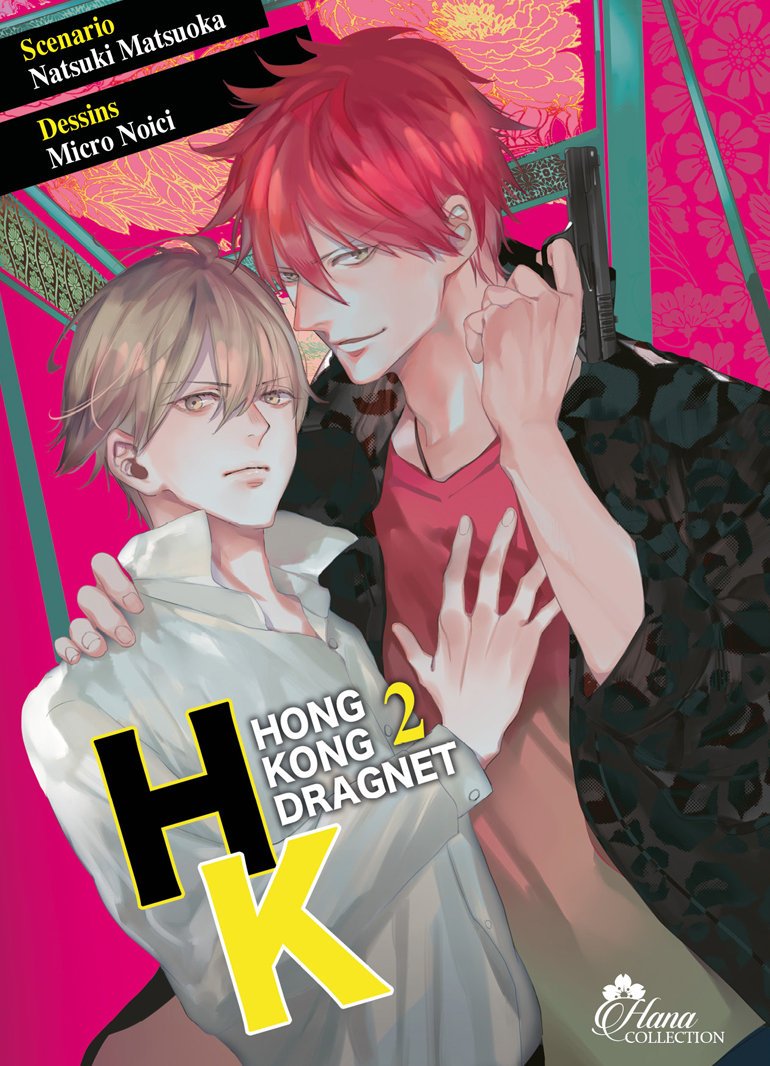 HK Dragnet 2