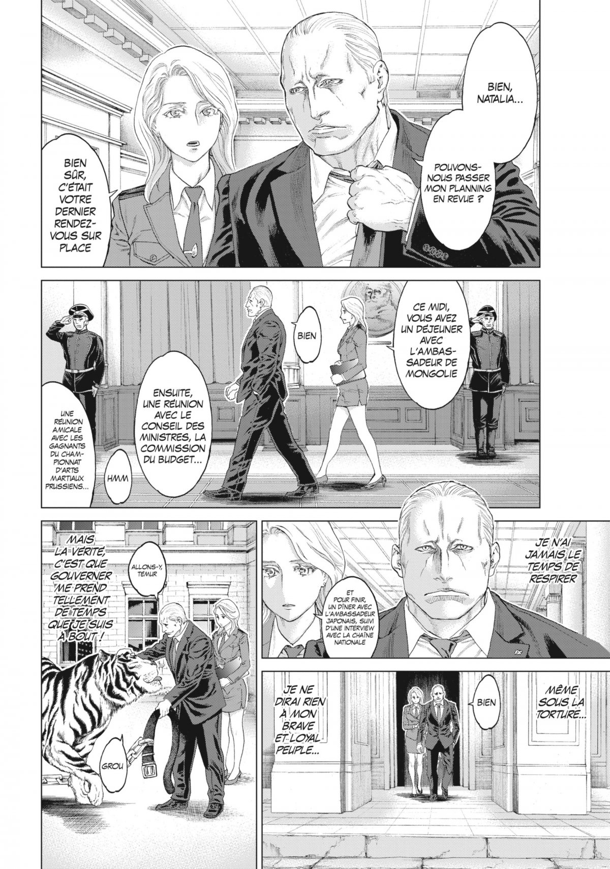 Ride-on King (The) 1 - Extrait 1