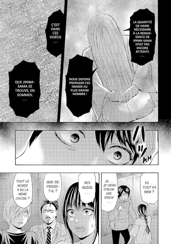 Watch and Die ! 4 - Extrait 1