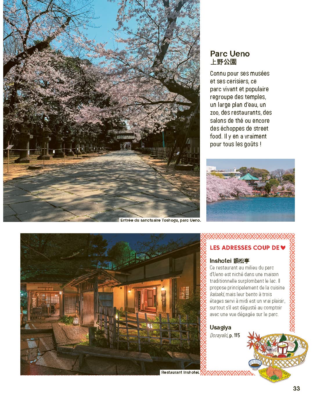 Tokyo gourmand - Extrait 1