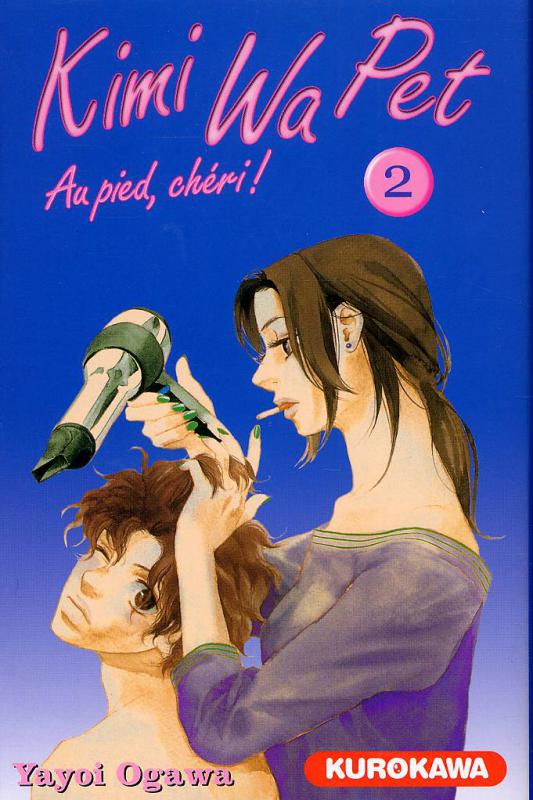 Kimi wa Pet 2