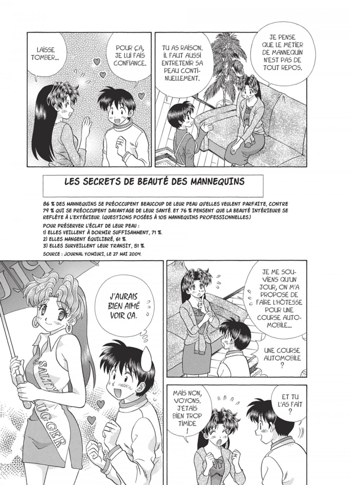 Step Up Love Story 50 - Extrait 1