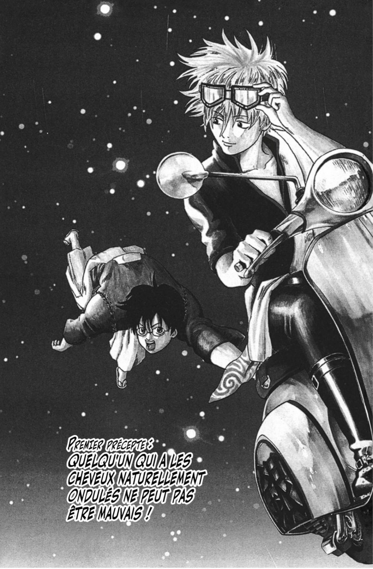 Gintama 1 - Extrait 1