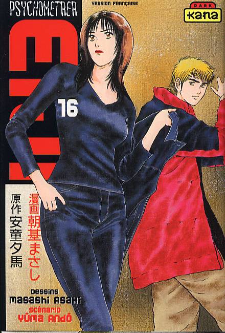 Psychometrer Eiji 16