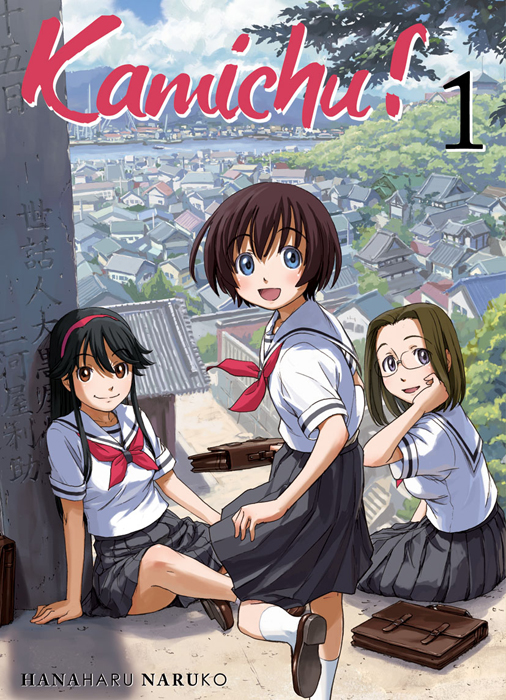 Kamichu ! 1
