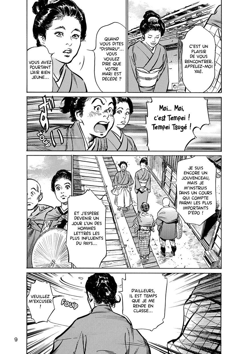 Tokyo Confidential 1 - Extrait 1