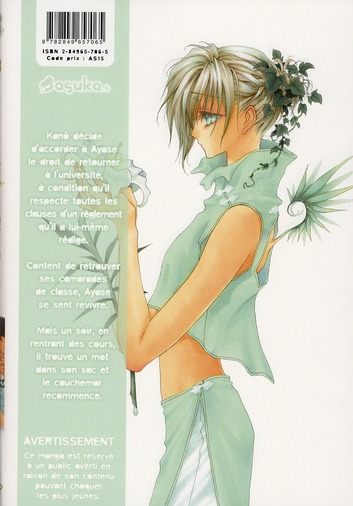 No Money 3 - Extrait 1