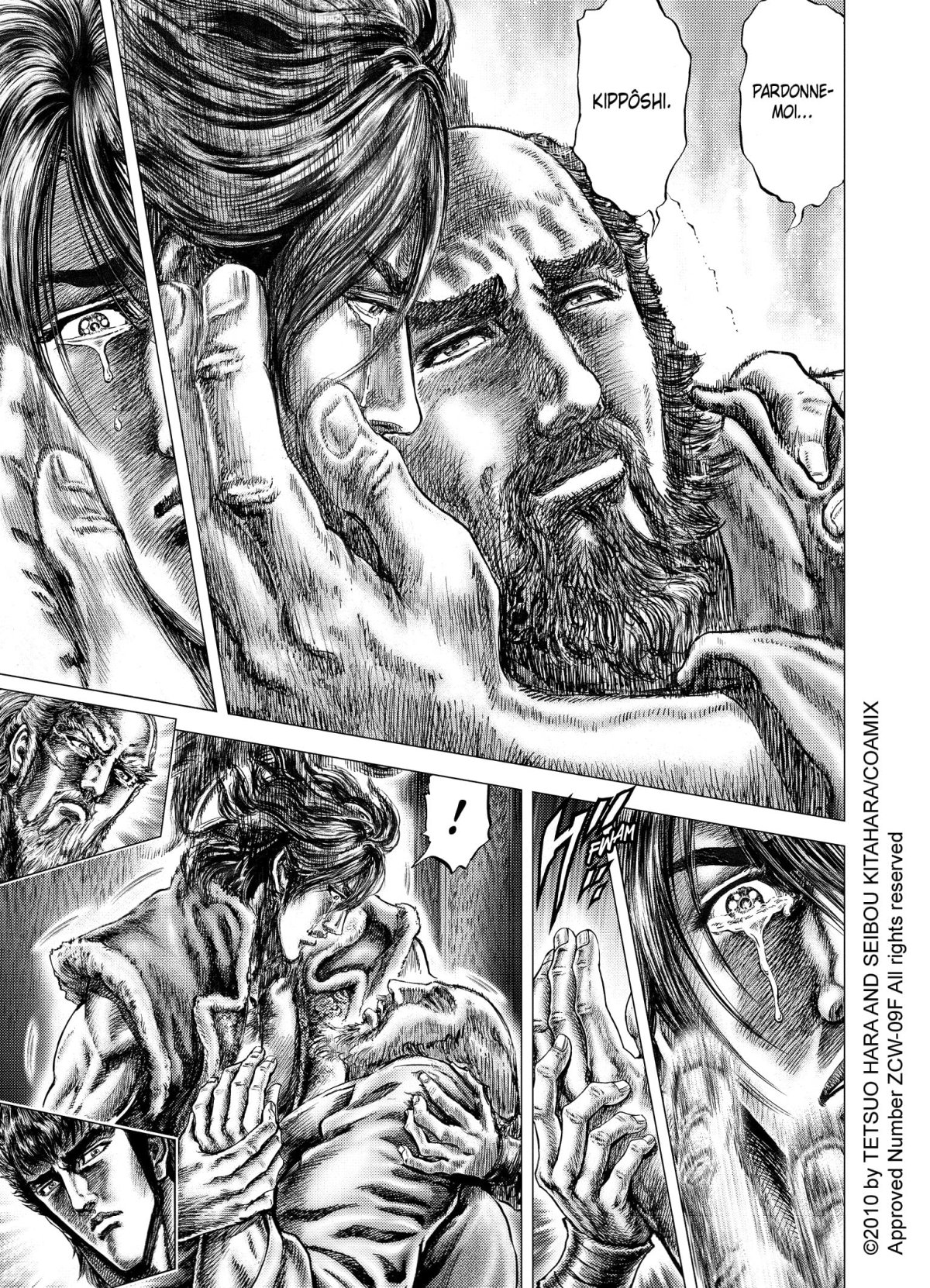 Ikusa No Ko 3 - Extrait 1