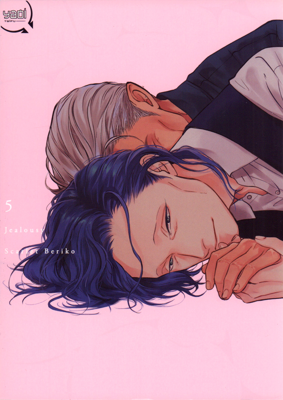 Jealousy 5