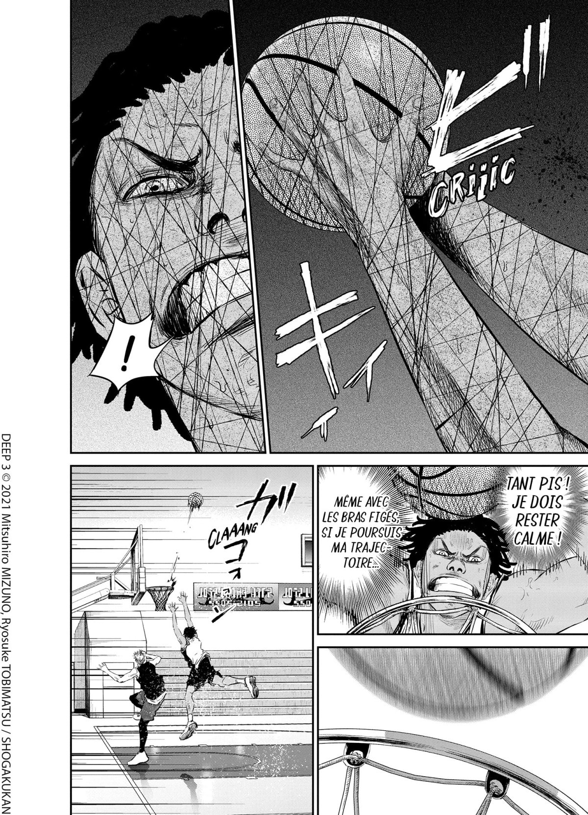 Deep 3 2 - Extrait 1