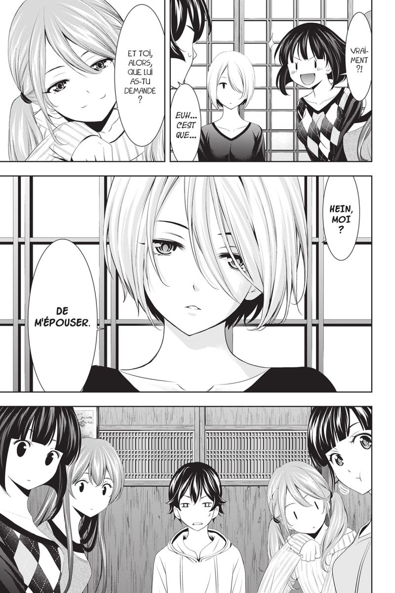 Goddesses Cafe Terrace 8 - Extrait 1