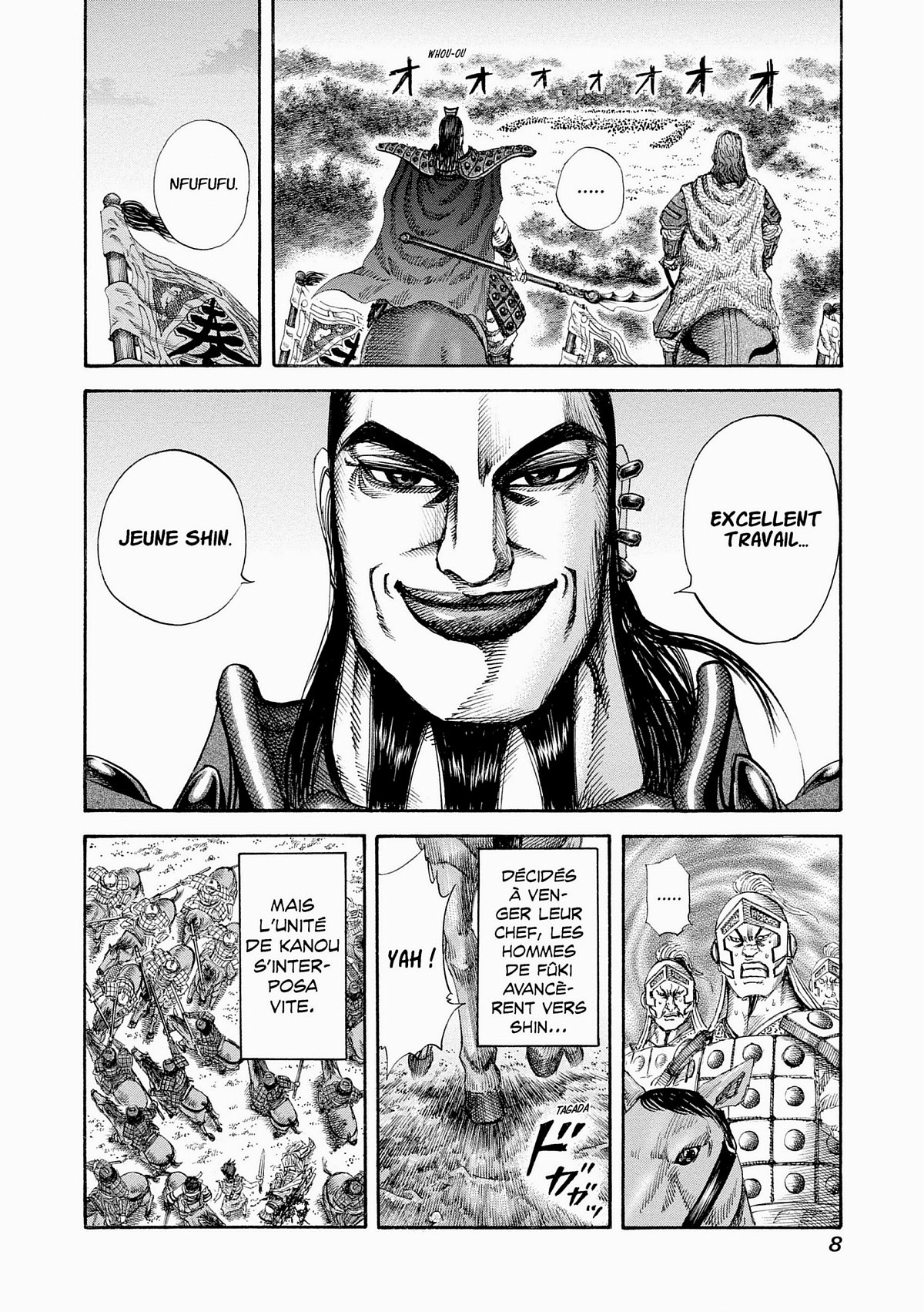 Kingdom 13 - Extrait 1