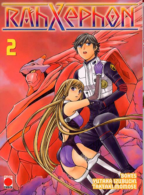 Rahxephon 2