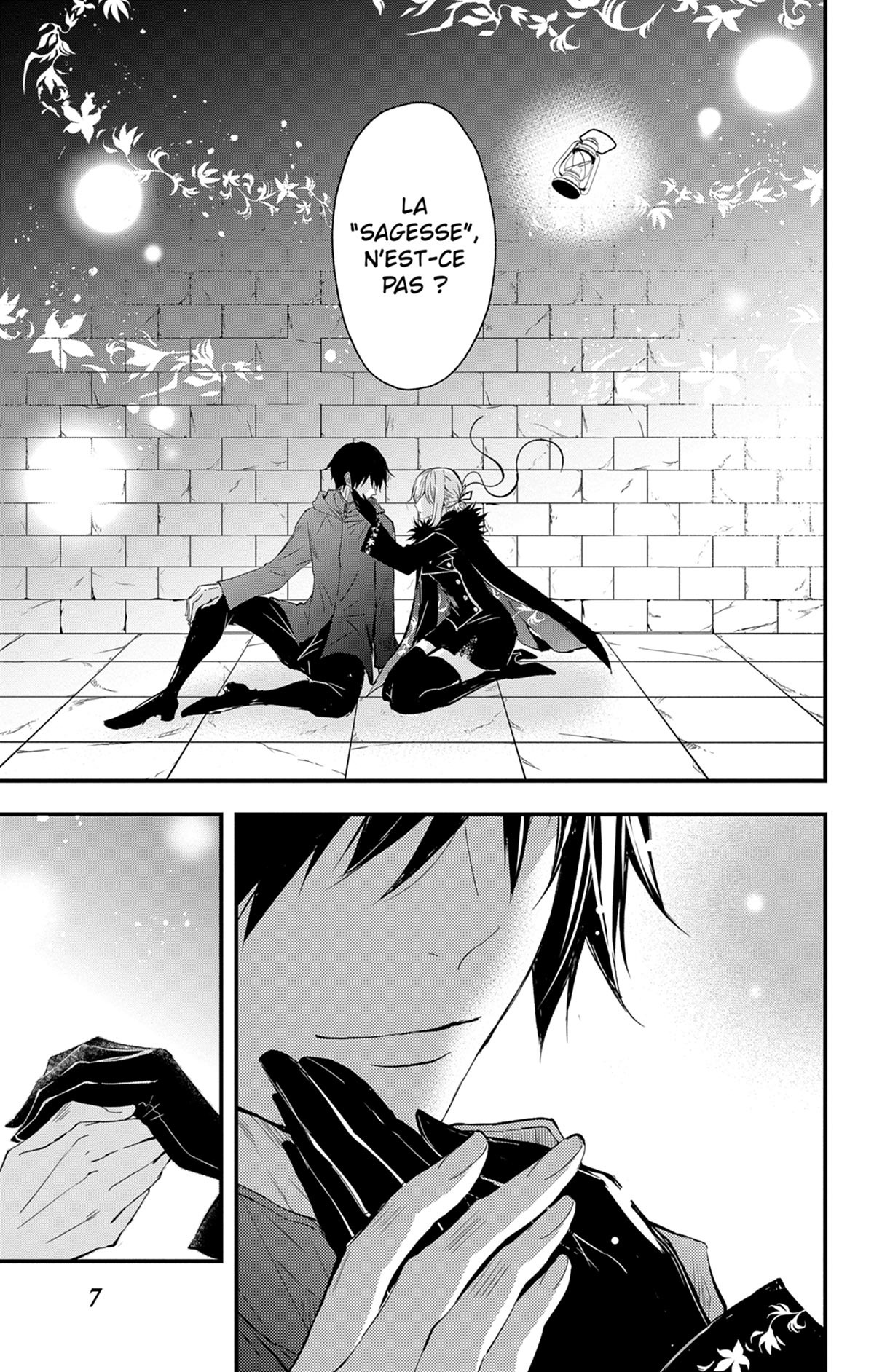 Queen's Quality 17 - Extrait 1