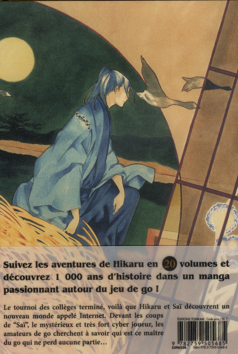 Hikaru no Go Deluxe 4 - Extrait 1