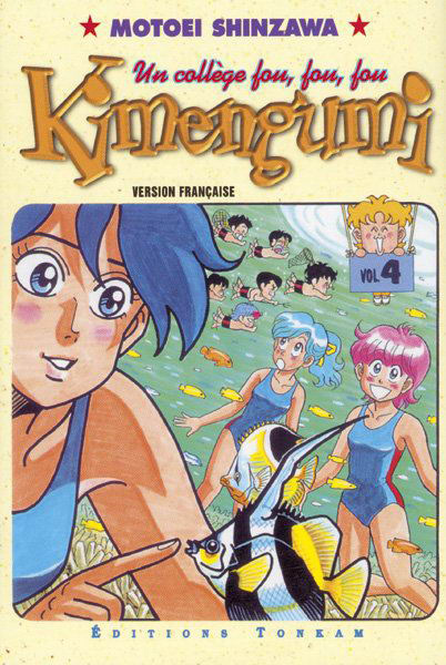 Kimengumi 4