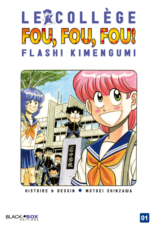 Collège fou fou fou (Le) - Flash ! Kimengumi 1