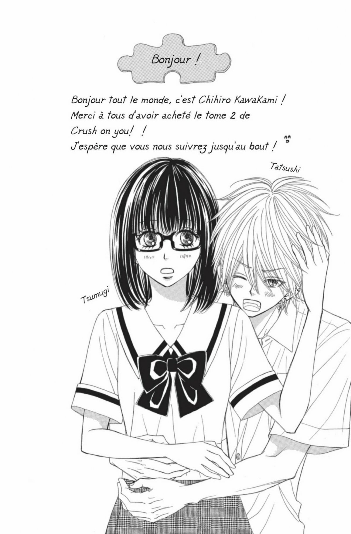 Crush on You ! 2 - Extrait 1