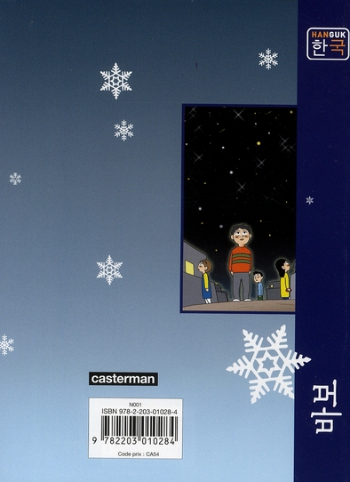 Idiot (L') 2 - Extrait 1