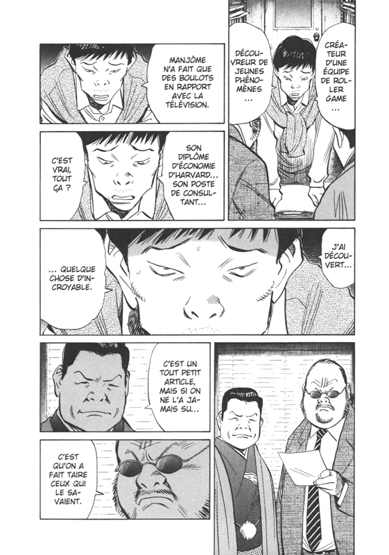 20th Century Boys Perfect Edition 9 - Extrait 1