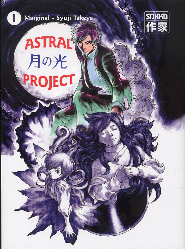 Astral Project 1