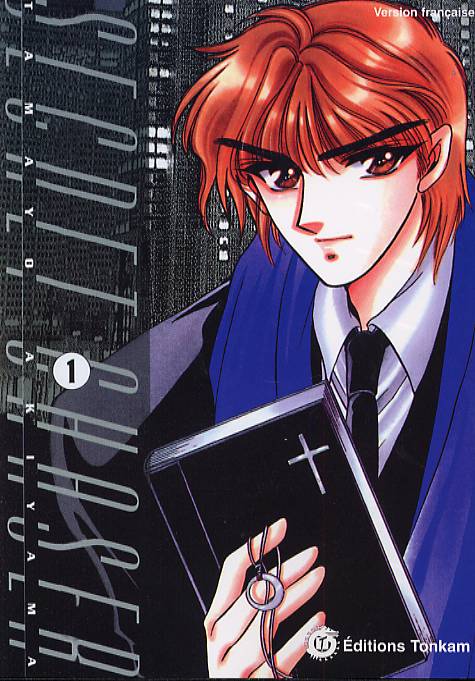 Secret Chaser 1