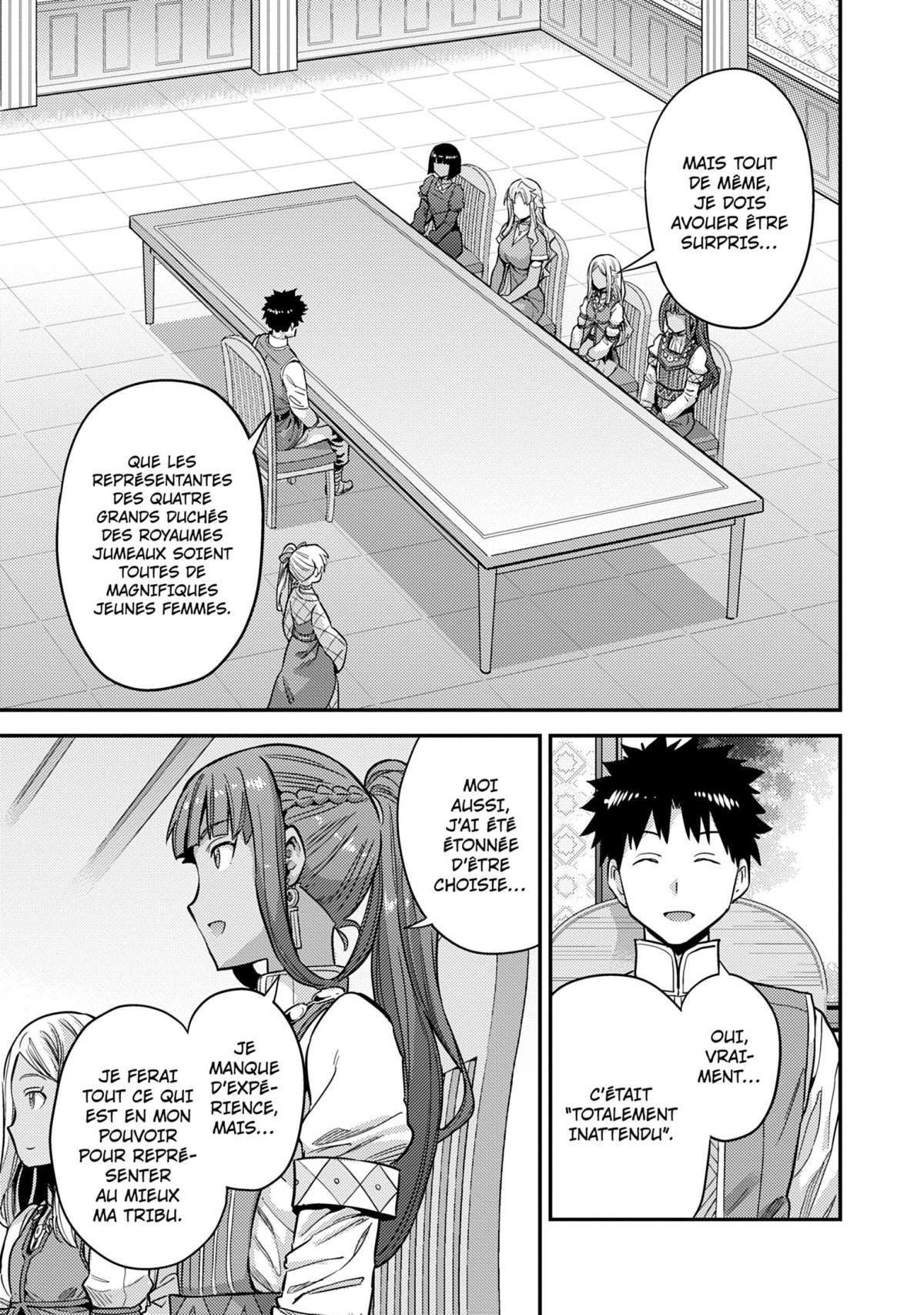 A Fantasy Lazy Life 13 - Extrait 1