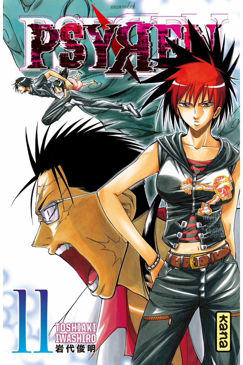 Psyren 11