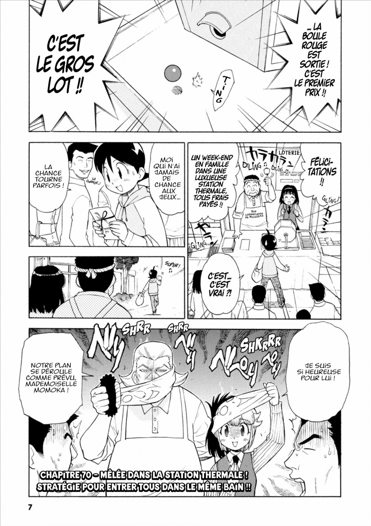 Sergent Keroro 9 - Extrait 1