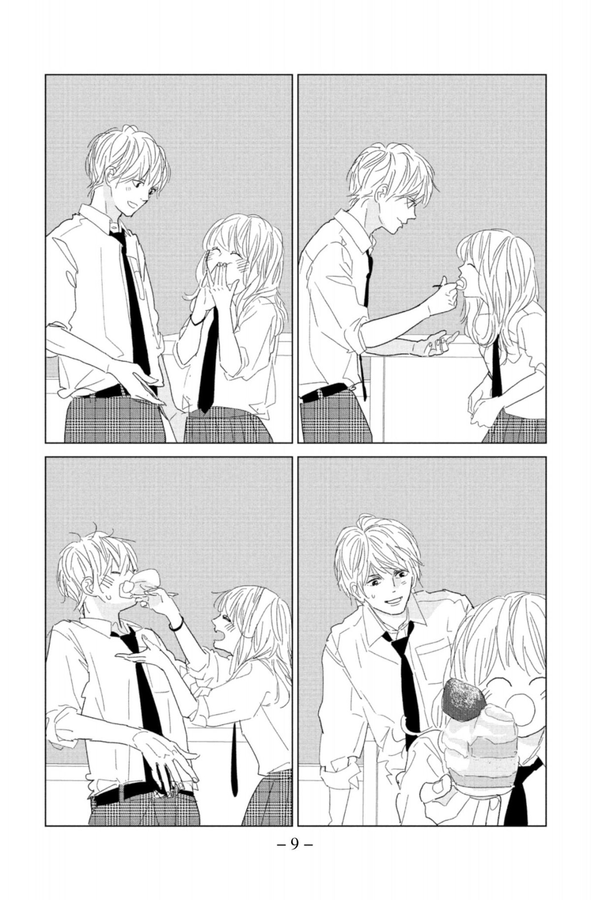 Lovely Friend(zone) 4 - Extrait 1